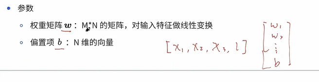 image-20260118194129844