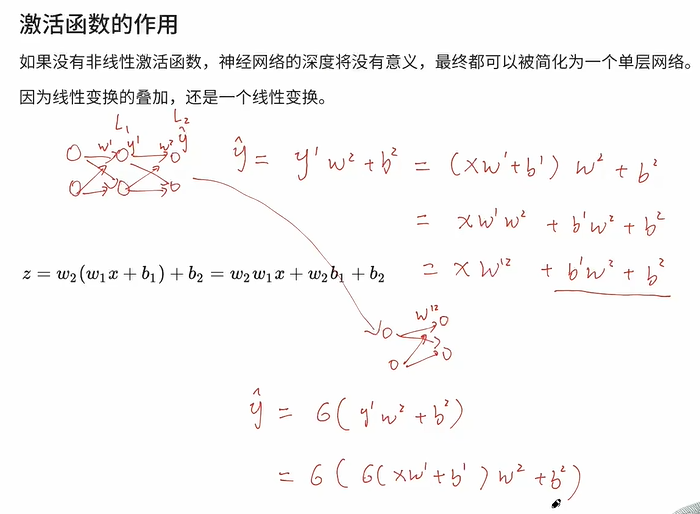 image-20260118200723329