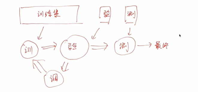 image-20260119181421297