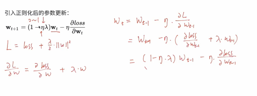 image-20260119230314918