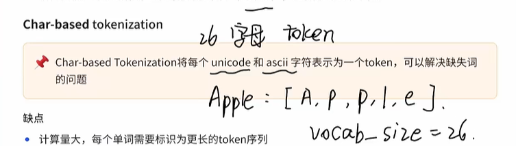 image-20260124231913519