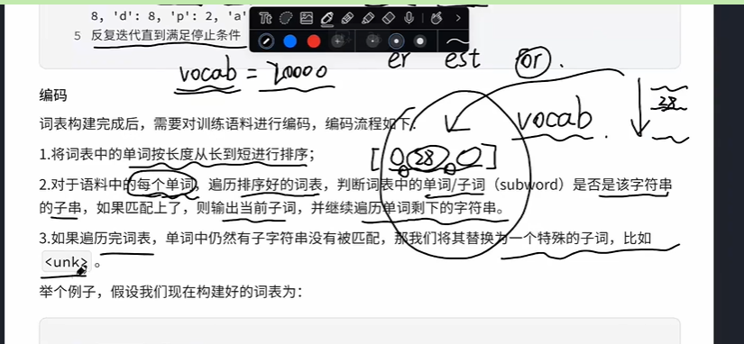 image-20260125111439335