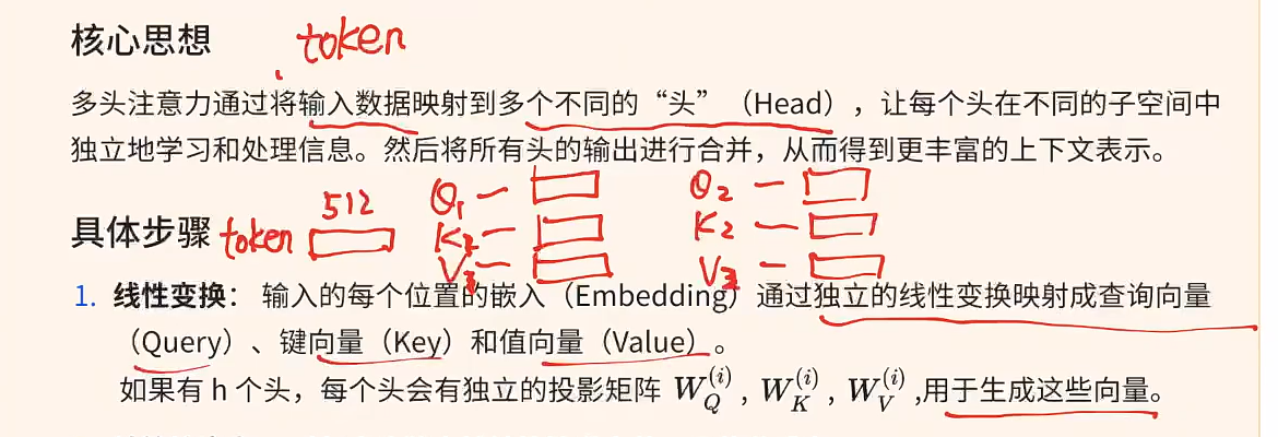 image-20260129172853184