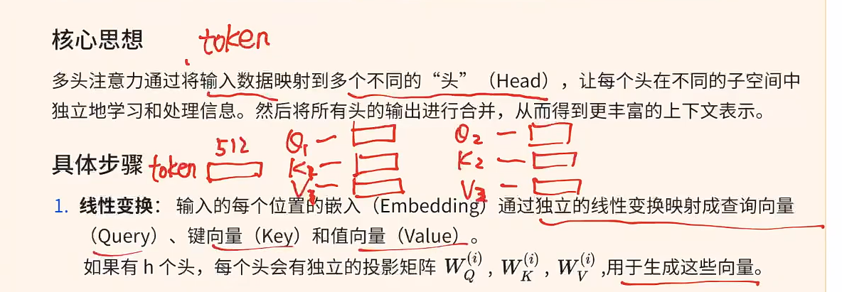 image-20260129172912392