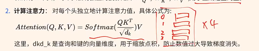 image-20260129173148293