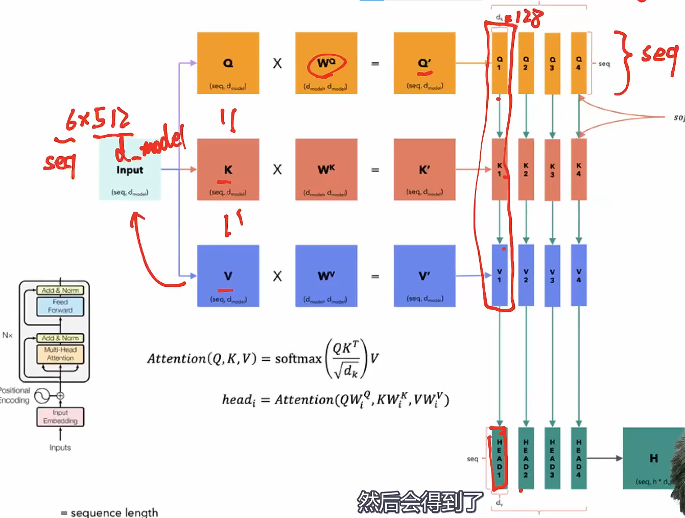 image-20260129173758564