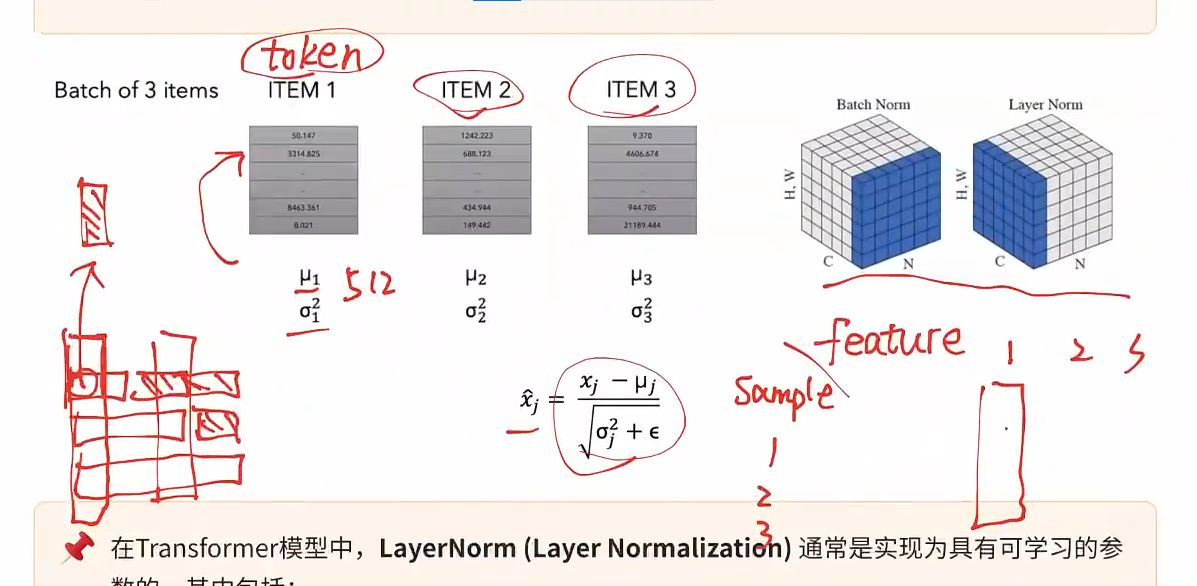 image-20260129194417542