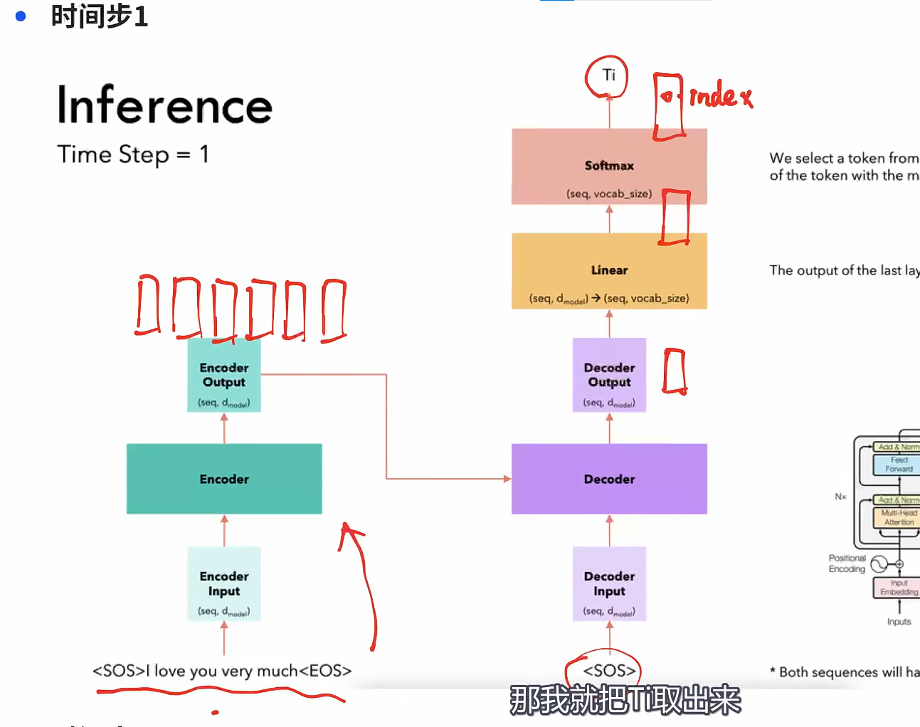 image-20260129200643234